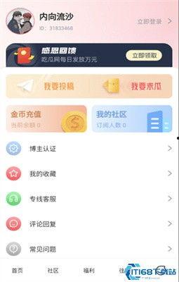 今日朝阳吃瓜爆料视频,揭秘今日热门爆料视频背后的真相