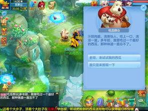 娱乐吃瓜手游